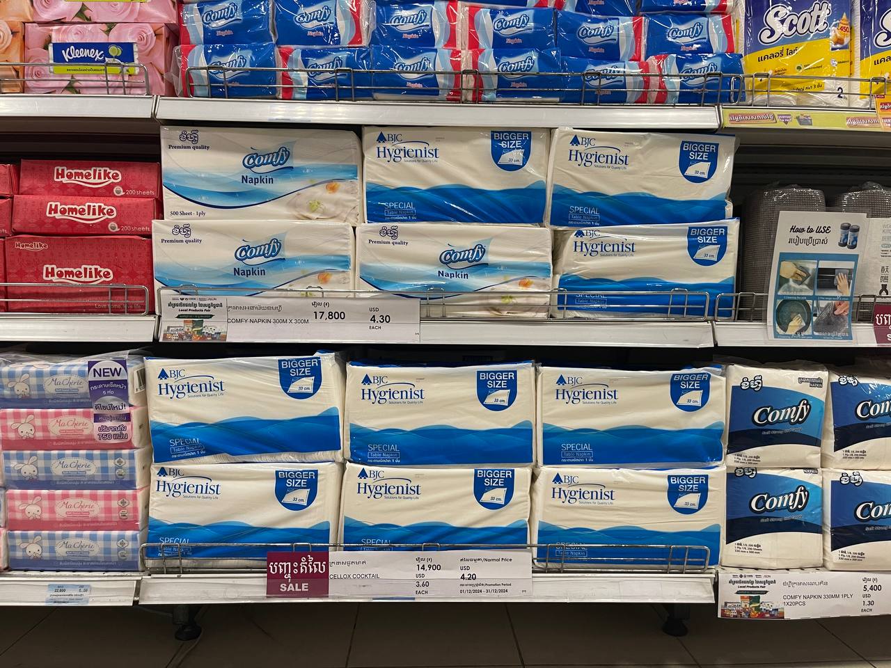 High-Quality Products by Da Houg Heng